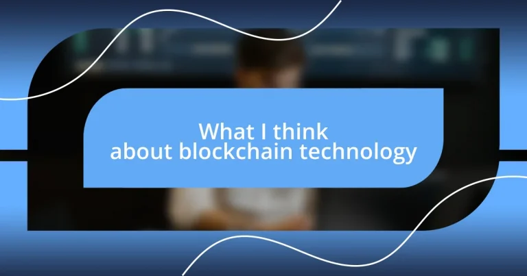 What I think about blockchain technology