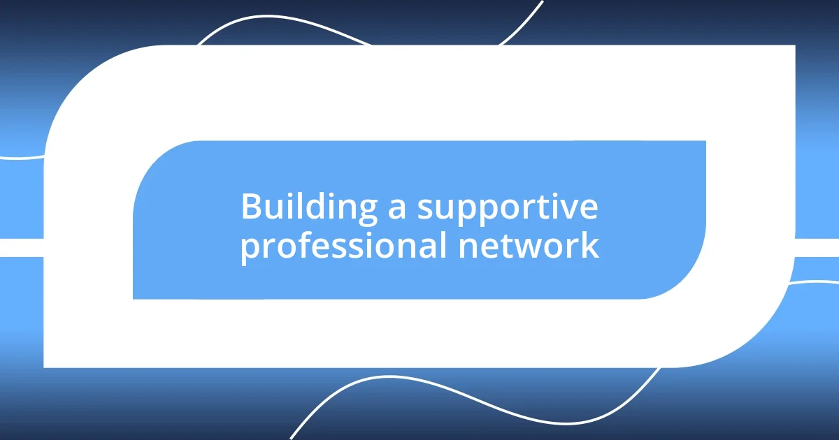 Building a supportive professional network